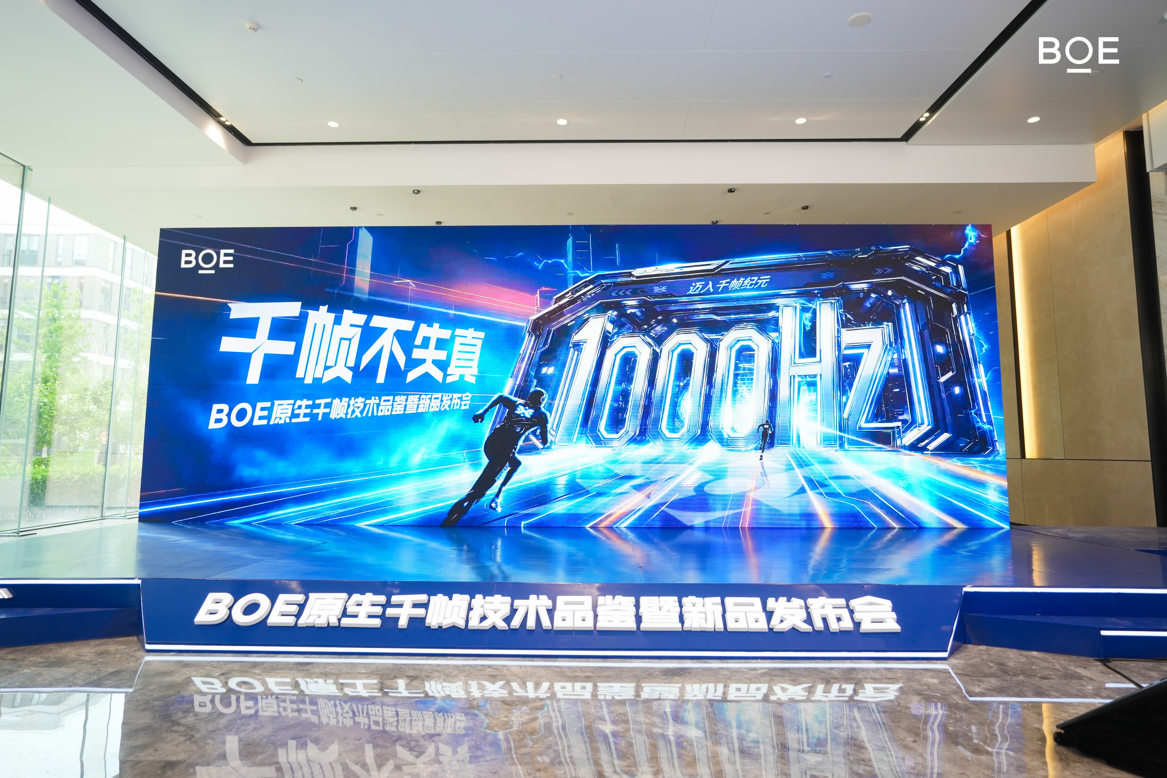 https://convergencemedia.boe.com.cn/jpg/yfKBByou7ImWspt6u7ziFTGuEBJ1Eo/IMG20260521-105504585.jpg