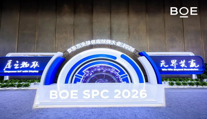 https://convergencemedia.boe.com.cn/png/KF14dePOt5Nk8VviNFZY9a46L39tr0/图片1.png