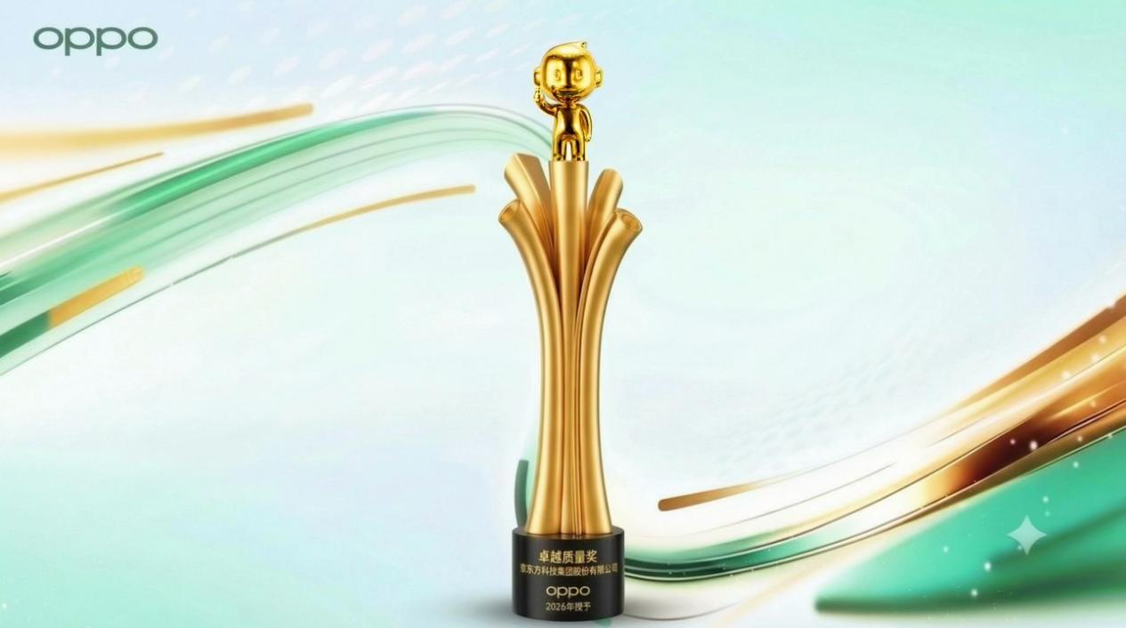 https://convergencemedia.boe.com.cn/png/VA4cDEkMr3EsaOqlOF20qkt4fRGl3u/图片3.png